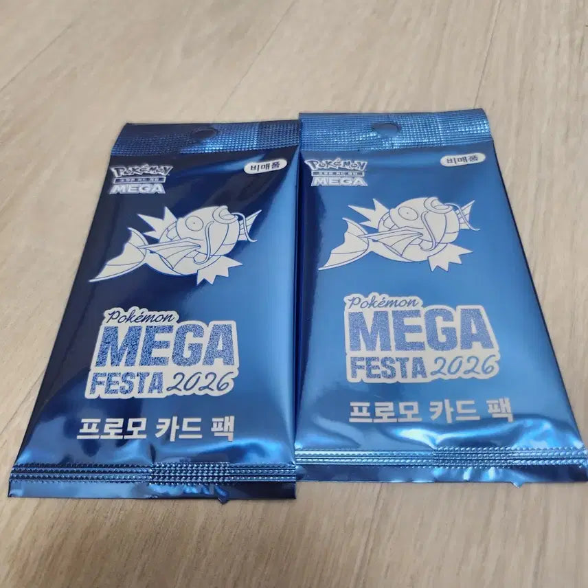 [BUNJANG] Magikarp Promo Card / 잉어킹 프로모카드 1장
