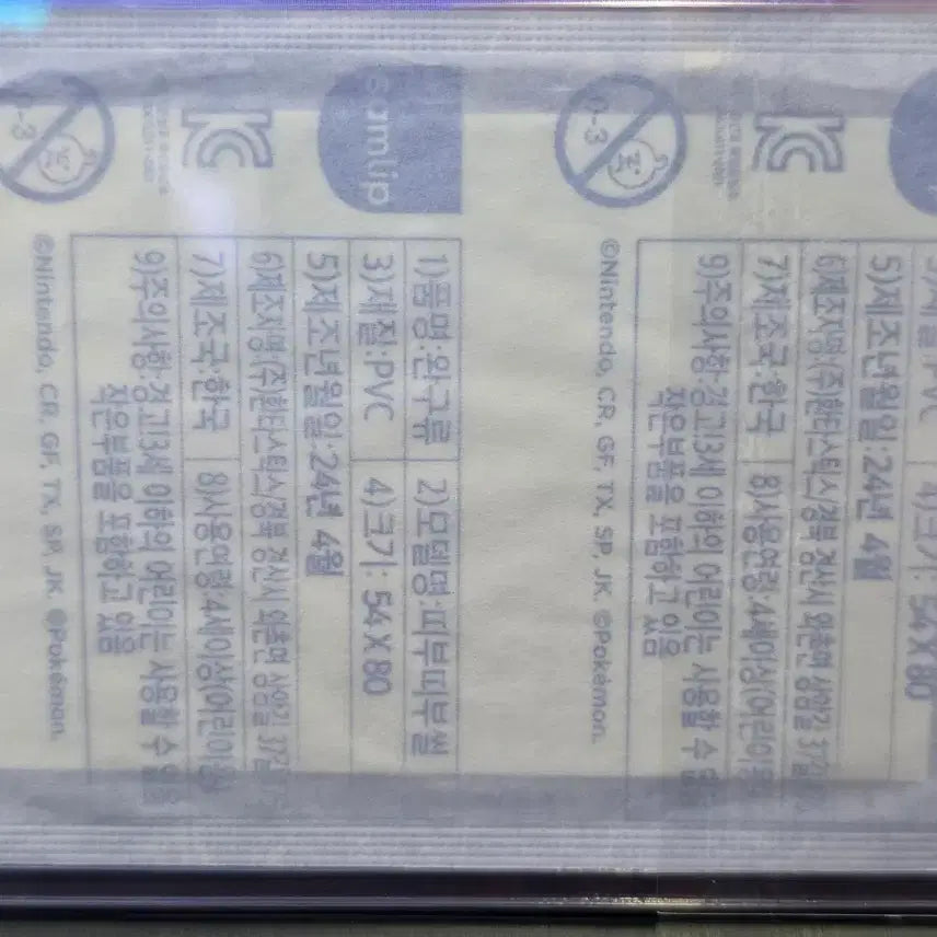 [BUNJANG] Pokemon TCG Sticker Mega Evolution Mega Charizard Y / 포켓몬띠부씰 메가진화 메가리자몽Y