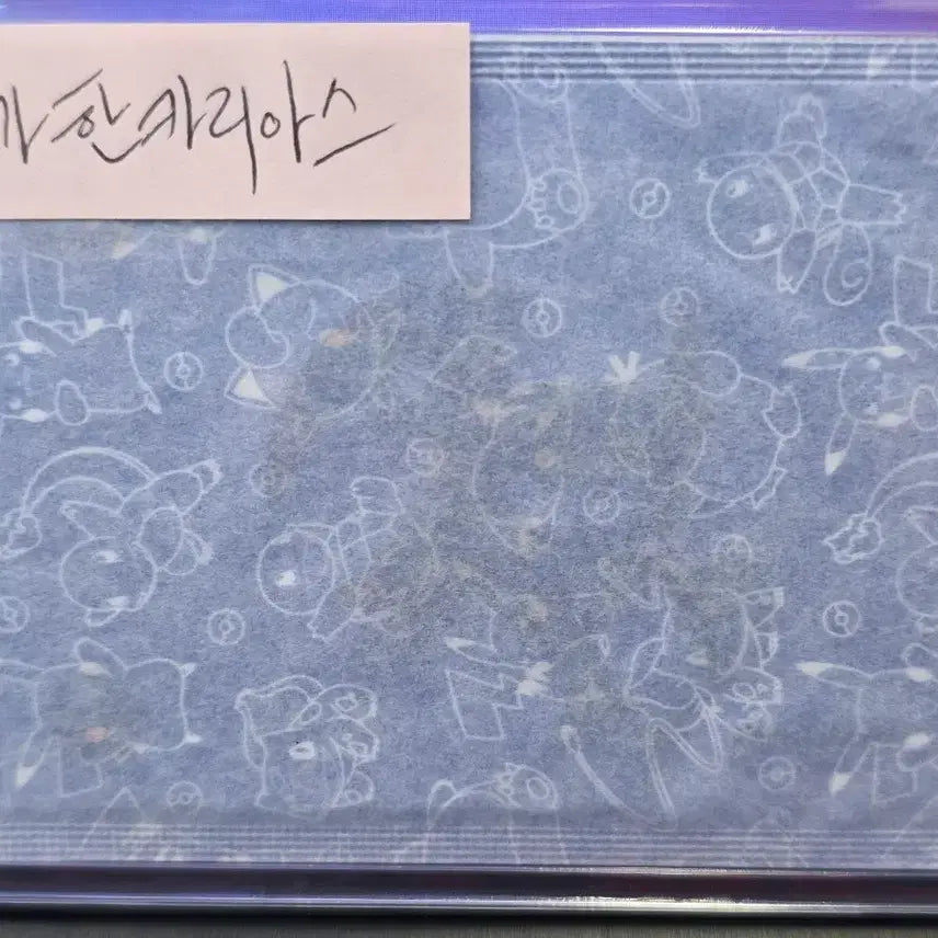 [BUNJANG] Pokemon Squishy Mega Evolution Mega Garchomp Sealed / 포켓몬띠부씰 메가진화 메가한카리아스 미개봉