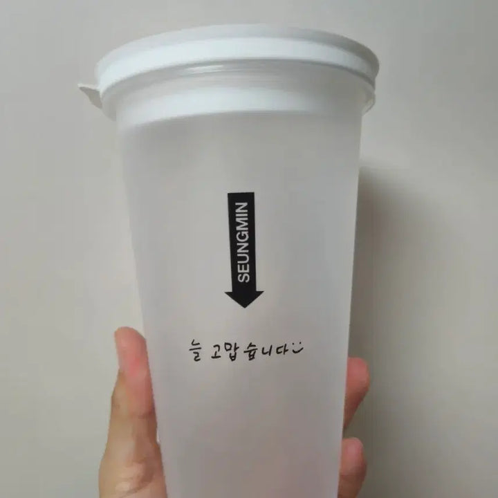 [BUNJANG] Stray Kids Popup Reusable Cup Seungmin / 스키즈팝업 리유저블컵 승민