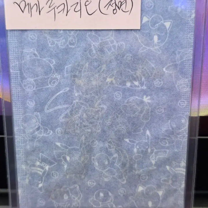 [BUNJANG] Pokemon : Mega Evolution Mega Lucario Sticker - Sealed / 포켓몬띠부씰 메가진화 메가루카리오 미개봉