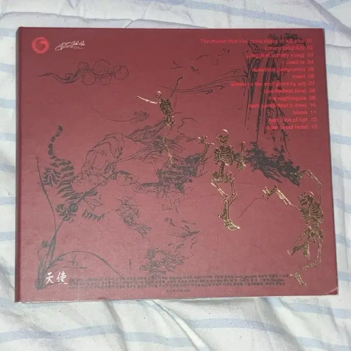 [BUNJANG] Choi Sung Angel CD Album / 최성 천사cd 앨범 최저가판매