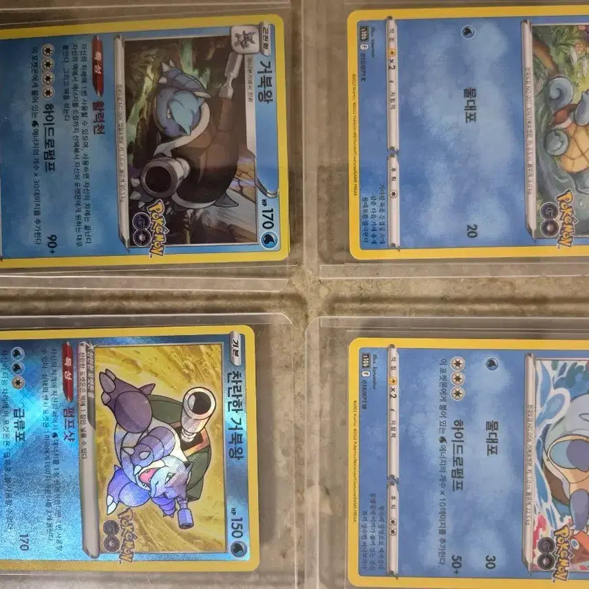 [BUNJANG] Pokemon Card Blastoise / Shining Blastoise / Squirtle / Wartortle / 포켓몬 카드 거북왕 / 찬란한 거북왕 / 꼬부기 / 어니부기