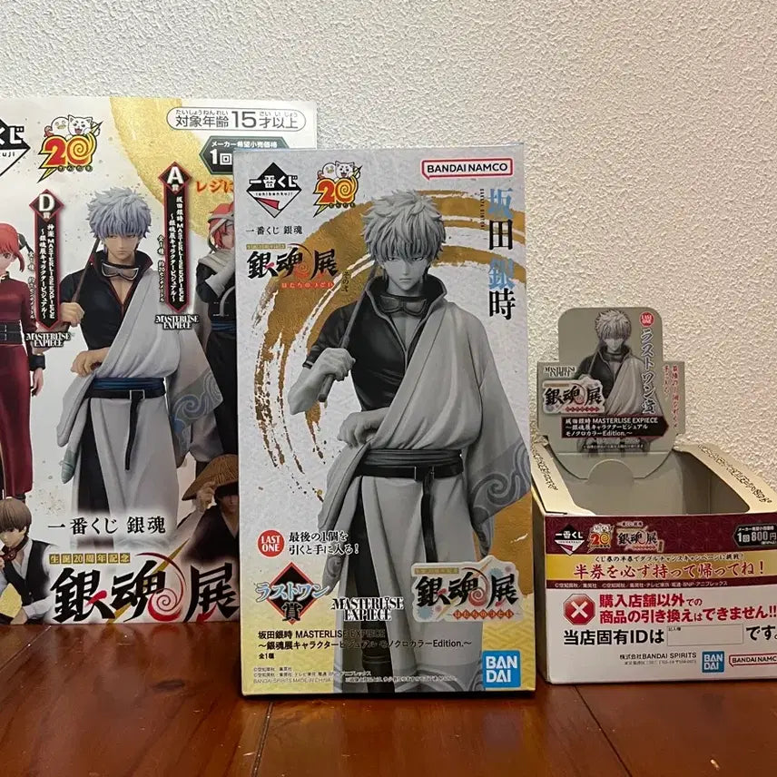 [BUNJANG] Gintama Ichiban Kuji Last One Figure / 현물 이치방 쿠지 은혼 라스트원 판촉물 포함