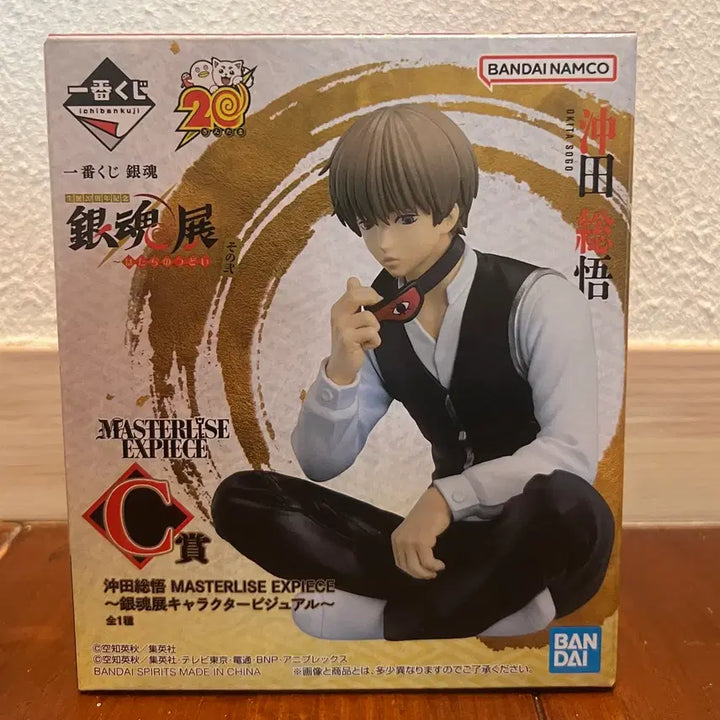 [BUNJANG] Gintama Ichiban Kuji C Prize Sougo Okita Figure / 현물 은혼 이치방쿠지 C상 오키타 소고 피규어