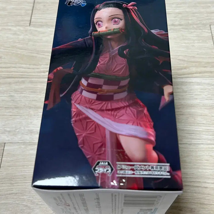 [BUNJANG] Sega Demon Slayer Nezuko Figure (Sealed) / (미개봉)귀멸의칼날 네즈코 피규어 세가