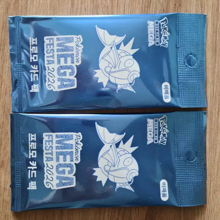 [BUNJANG] Pokemon Magikarp Promo Card Sealed / 포켓몬 잉어킹 프로모 카드 미개봉