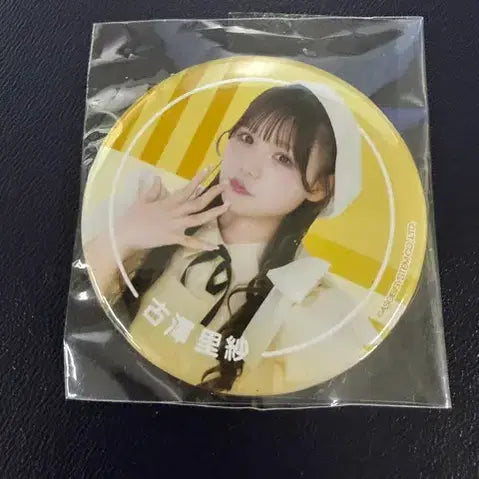 [BUNJANG] Furusawa Risa Can Badge / 후루사와리사 캔뱃지
