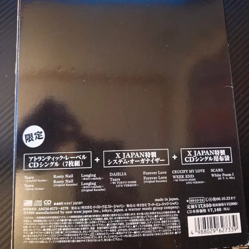 [BUNJANG] X Japan Organizer Album (Sealed CD) / X JAPAN 오거나이저 앨범