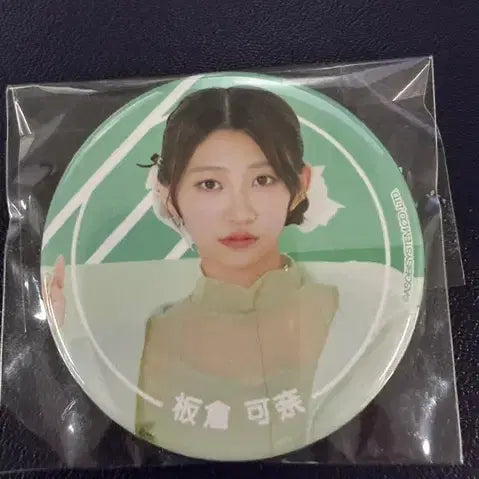 [BUNJANG] Itakura Kana Can Badge / 이타쿠라 카나 캔뱃지