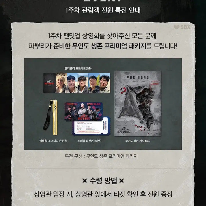 [BUNJANG] Limited Edition &