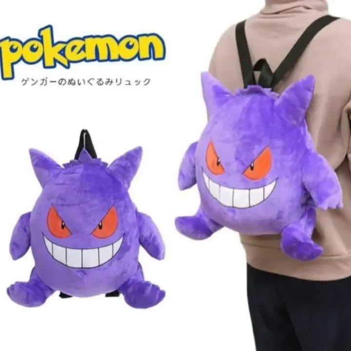 [BUNJANG] Pokemon Gengar Plush Backpack / 포켓몬 팬텀 가방 배낭 겐거 인형