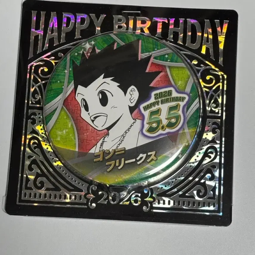 [BUNJANG] Hunter x Hunter Gon Birthday Can Badge / 헌터헌터 곤 생일 캔뱃지 2026