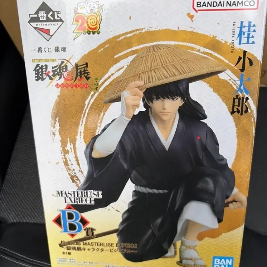 [BUNJANG] Gintama 20th Anniversary Ichiban Kuji Katsura Kotaro Figure / 은혼 20주년 이치방쿠지 제일복권 카츠라코타로