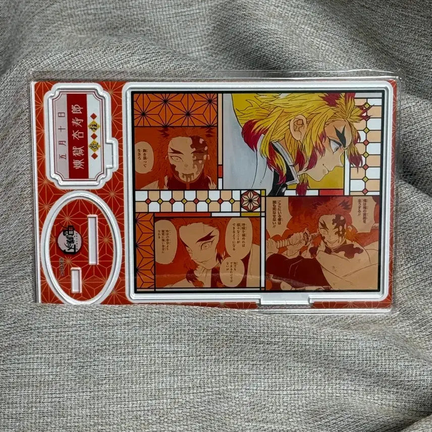 [BUNJANG] Demon Slayer Kyojuro Rengoku Birthday Diorama Acrylic Stand (Sealed) / 귀멸의칼날 렌고쿠 쿄쥬로 디오라마 생일 아크릴 미개봉