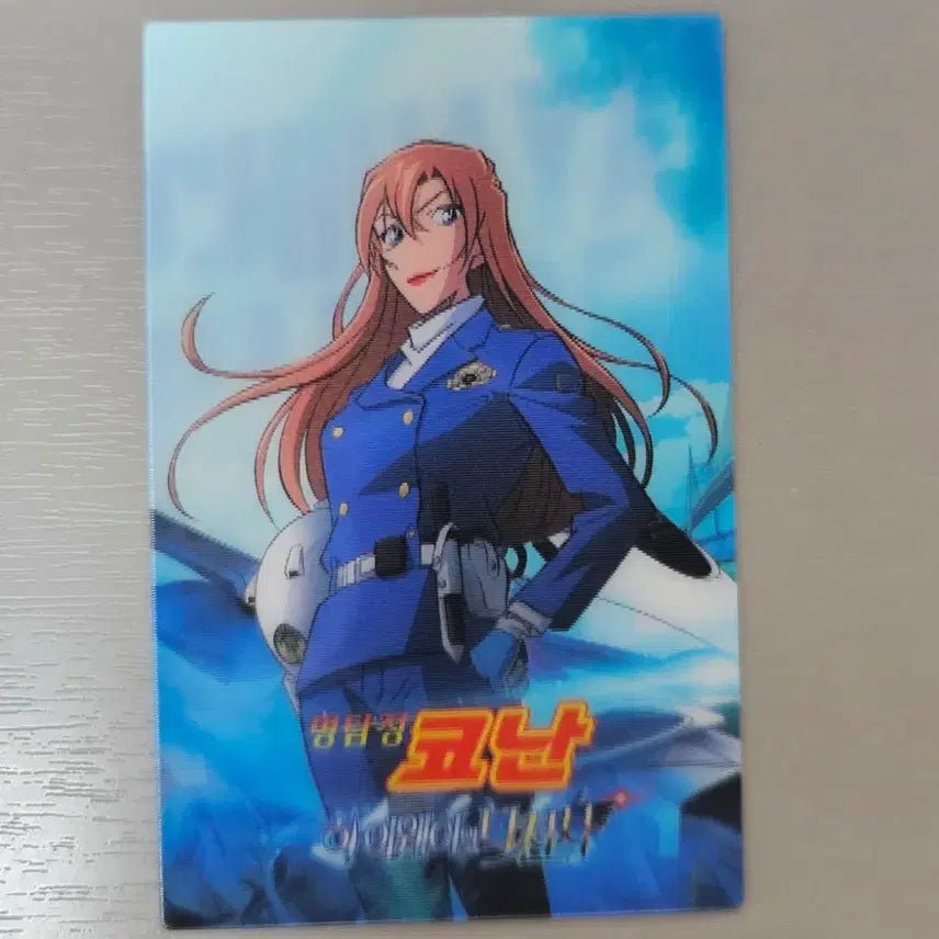 [BUNJANG] Detective Conan Lenticular Card Chihaya / 명탐정코난 렌티큘러 치하야