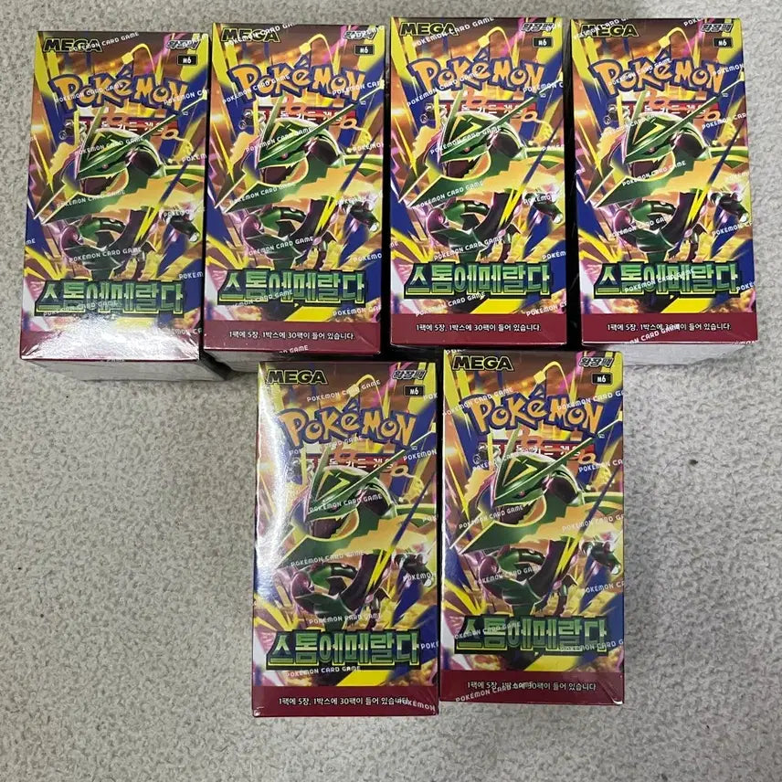 [BUNJANG] Pokemon TCG Emerald Storm Booster Box - Sealed (5 Boxes) / 포켓몬카드 스톰 에메랄다 5박스 미개봉 새제품