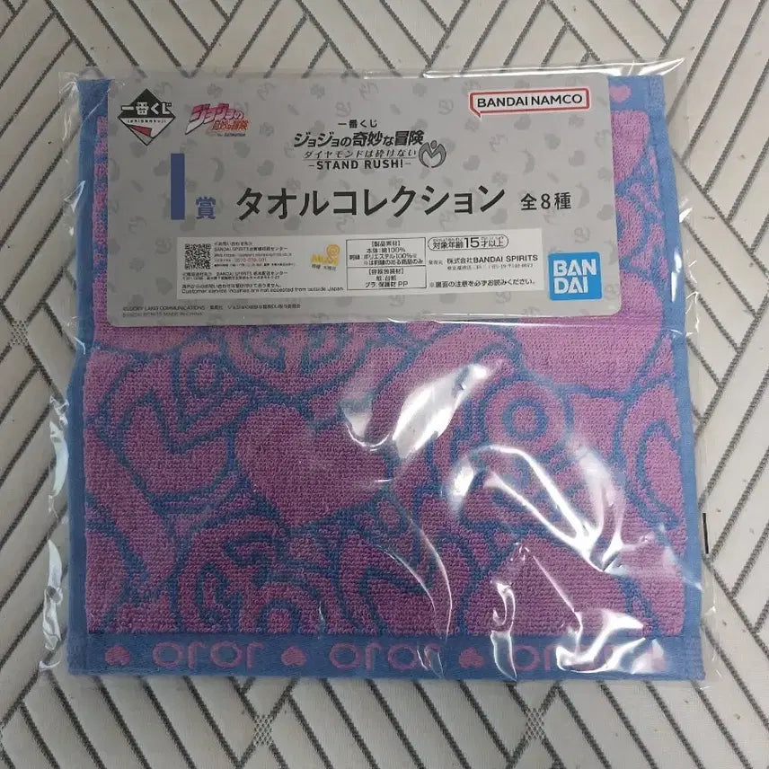 [BUNJANG] Bandai Jojo&