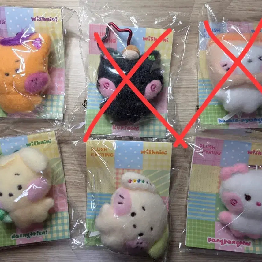 [BUNJANG] NCT WISH Wishnini Plush Keyring (Sealed) / 미개봉 엔시티위시 위시니니 플러시 키링