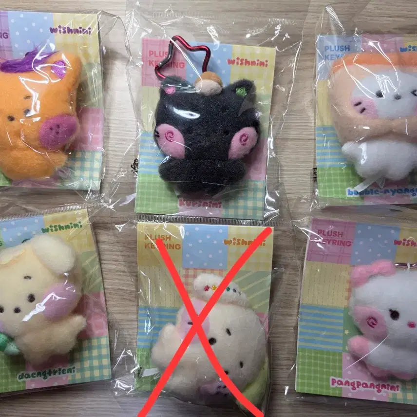[BUNJANG] NCT WISH Wishnini Plush Keyring (Sealed) / 미개봉 엔시티위시 위시니니 플러시 키링