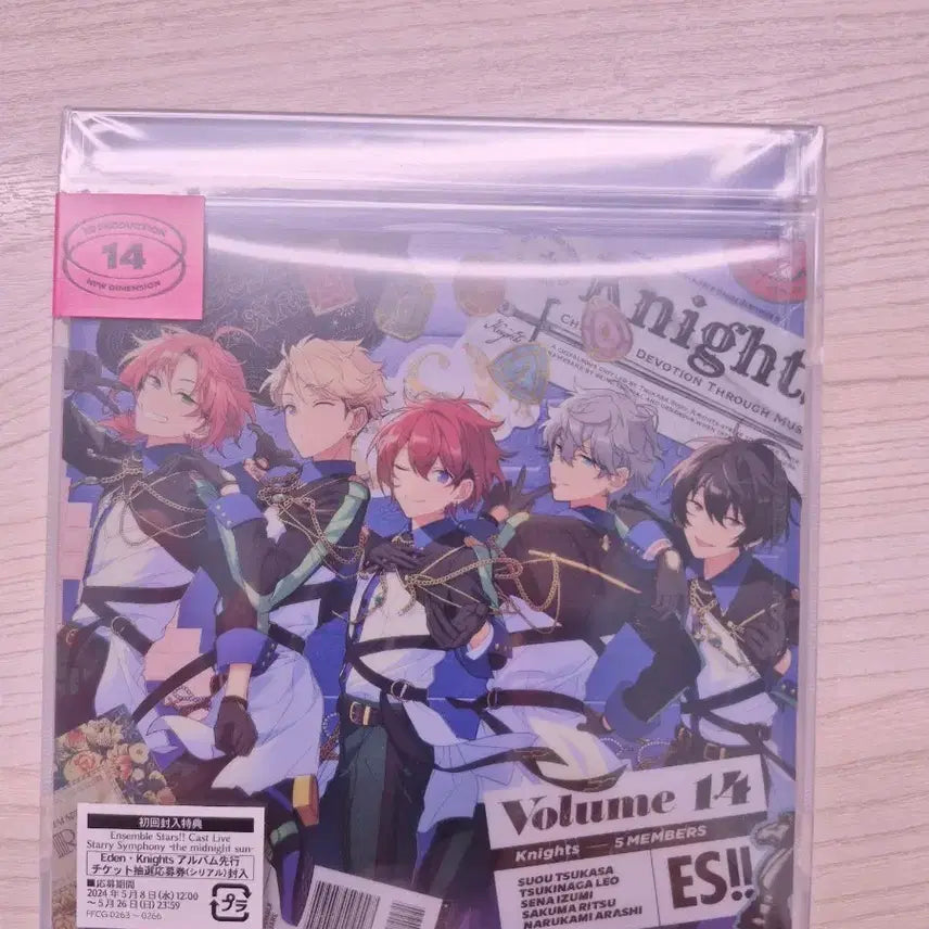 [BUNJANG] Ensemble Stars!! &