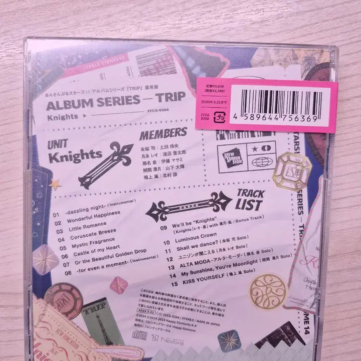 [BUNJANG] Ensemble Stars!! &