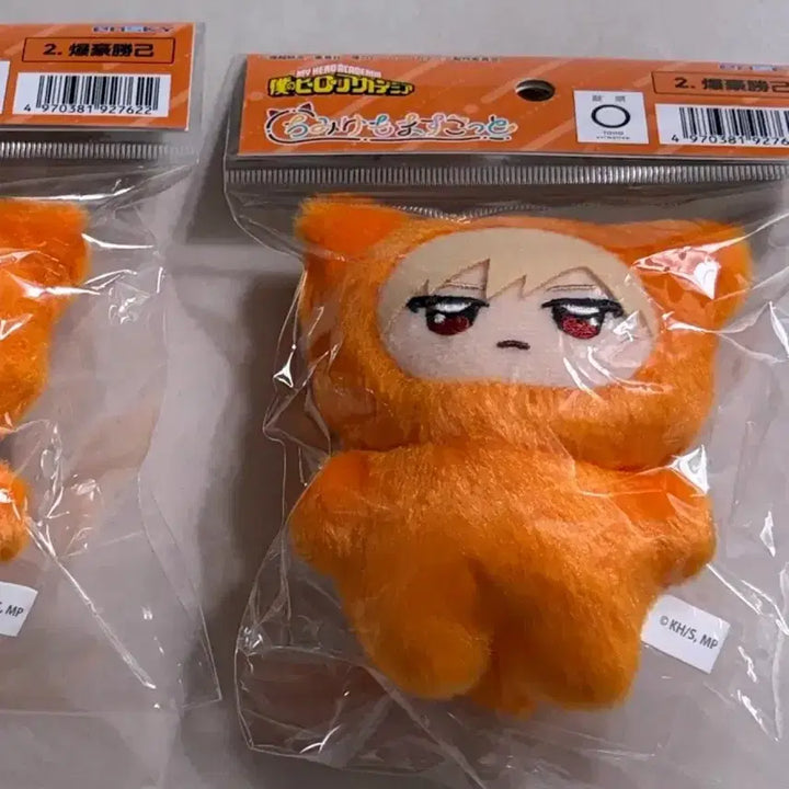 [BUNJANG] My Hero Academia Bakugo Chimikemo Plush / 나의 히어로 아카데미아 히로아카 바쿠고 치미케모 누이 인형