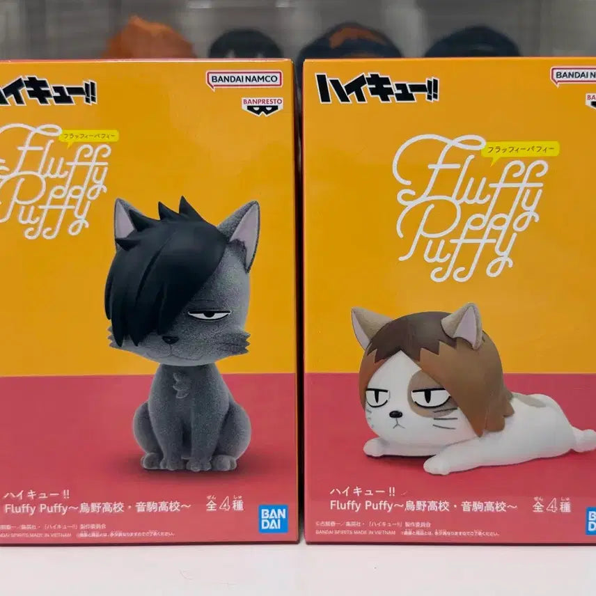 [BUNJANG] Haikyuu!! Fluffy Puffy Kuroo &amp; Kenma Bundle Set Figures / 하이큐  Fluffy Puffy 플러피 피규어 쿠로오 켄마 일괄