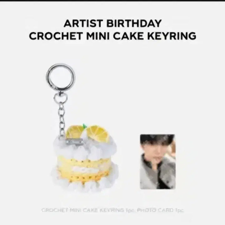[BUNJANG] NCT WISH Jaehee Birthday MD Cake Keyring / 엔시티위시 재희 생일 엠디 케이크 키링