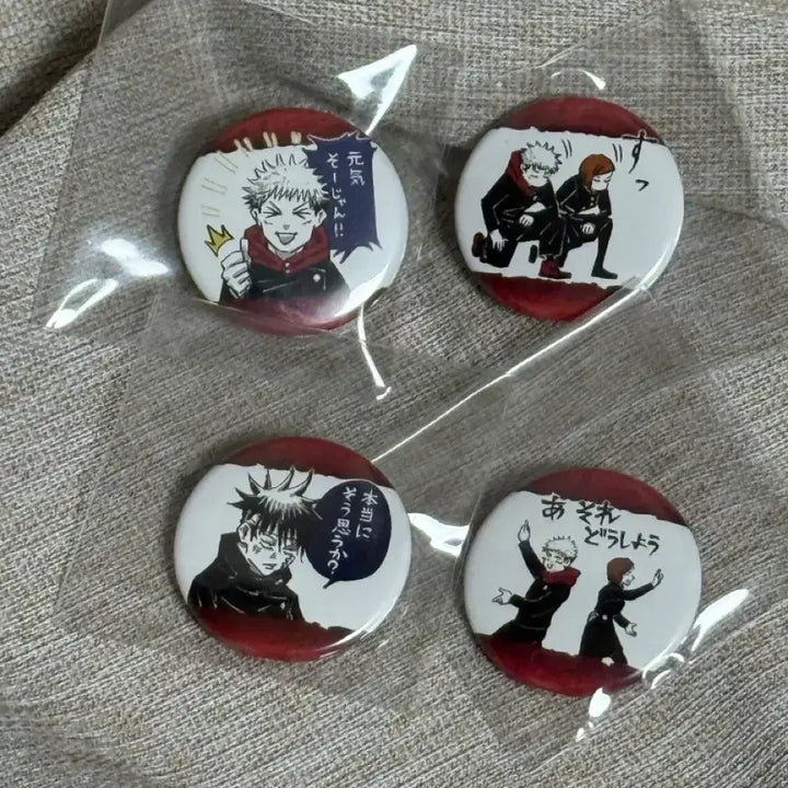 [BUNJANG] Jujutsu Kaisen Collection Petit Jump Shop Original Art Can Badge Bundle Set / 주술회전 컬렉션 캔뱃지 쁘띠 점프샵 원화
