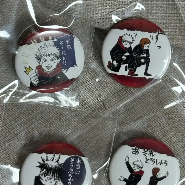 [BUNJANG] Jujutsu Kaisen Collection Petit Jump Shop Original Art Can Badge Bundle Set / 주술회전 컬렉션 캔뱃지 쁘띠 점프샵 원화