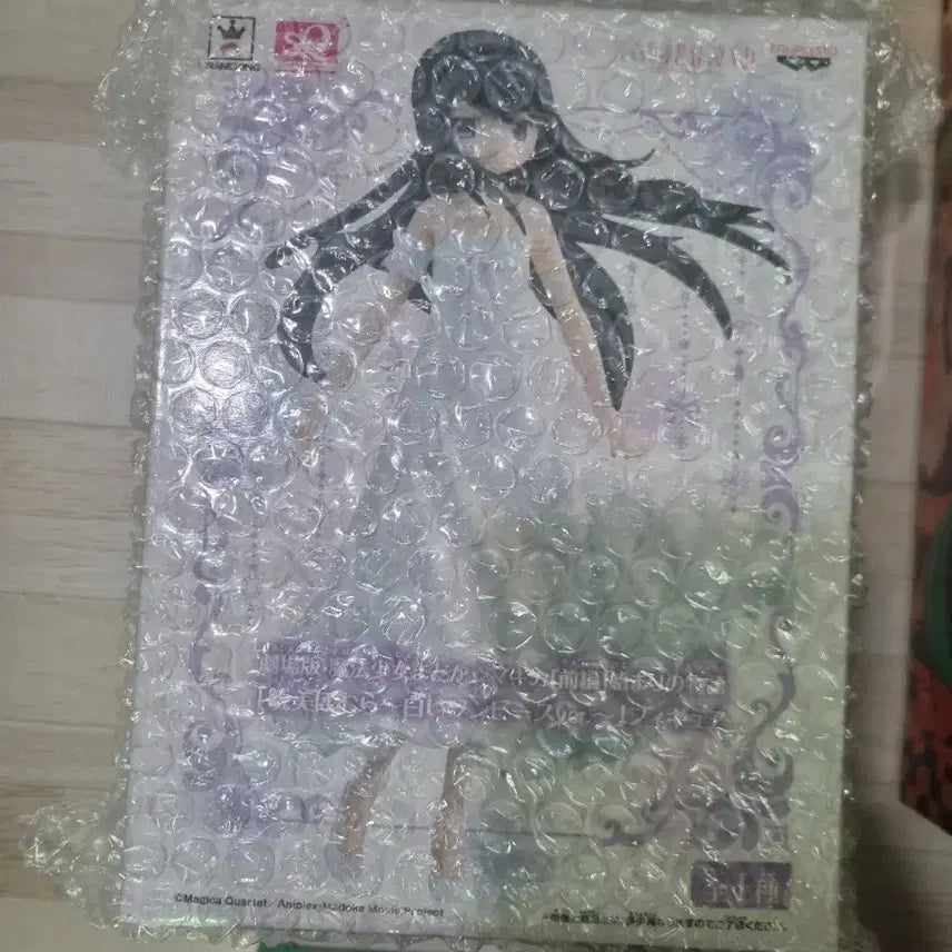 [BUNJANG] Aniplex Puella Magi Madoka Magica Akemi Homura One Piece Ver. Figure (Unsealed) / (개봉)마마마 아케미 호무라 원피스 피규어