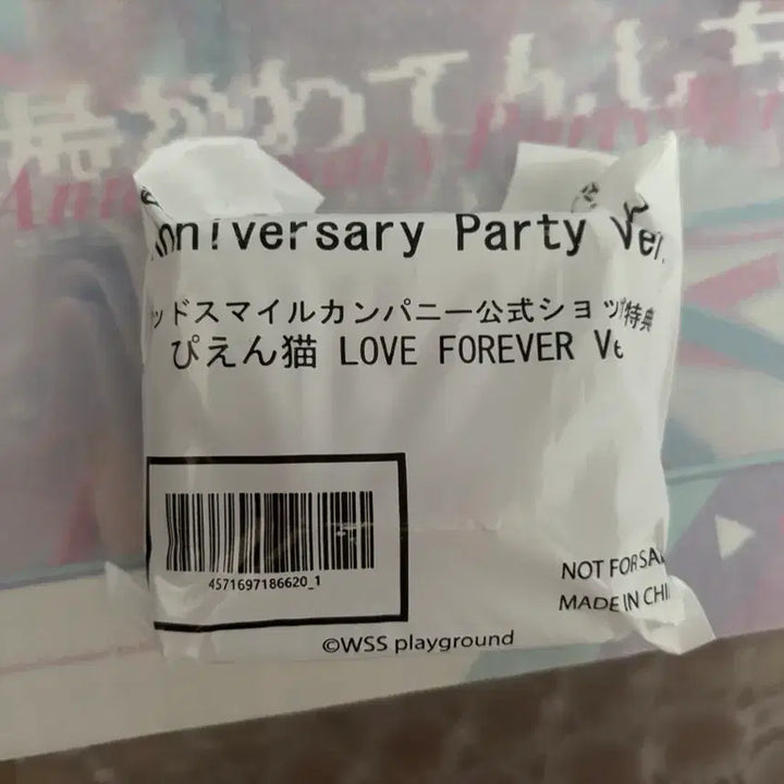 [BUNJANG] Good Smile Company Niddlegirl Overdose 1/7 Scale Figure 2nd Anniversary Party Wedding Figure / 특전/ 니디걸 오버도즈 굿스마일 컴퍼니 1/7 스케일 피규어 2nd Anniversary Party 초텐 2주년 웨딩 피규어
