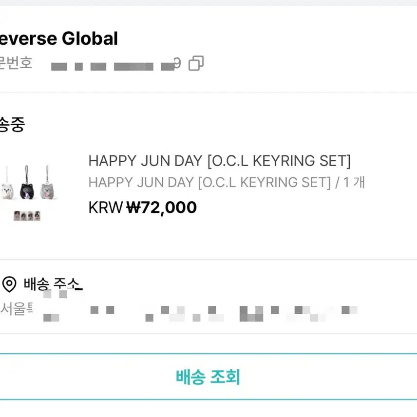 [BUNJANG] SEVENTEEN Jun Lucky Draw Photocard Holder Set / 세븐틴 문준휘 생일 O.C.L