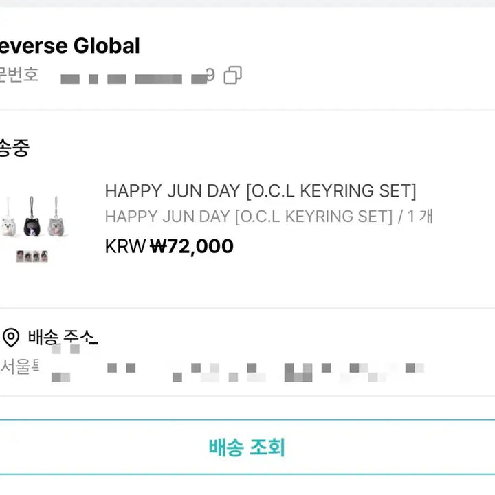 [BUNJANG] SEVENTEEN Jun Lucky Draw Photocard Holder Set / 세븐틴 문준휘 생일 O.C.L