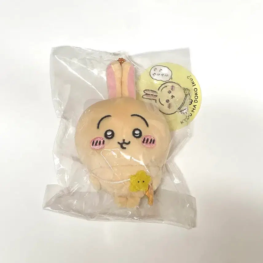[BUNJANG] Chiikawa Usagi Outing Mascot / 치이카와 우사기 나들이 마스코트