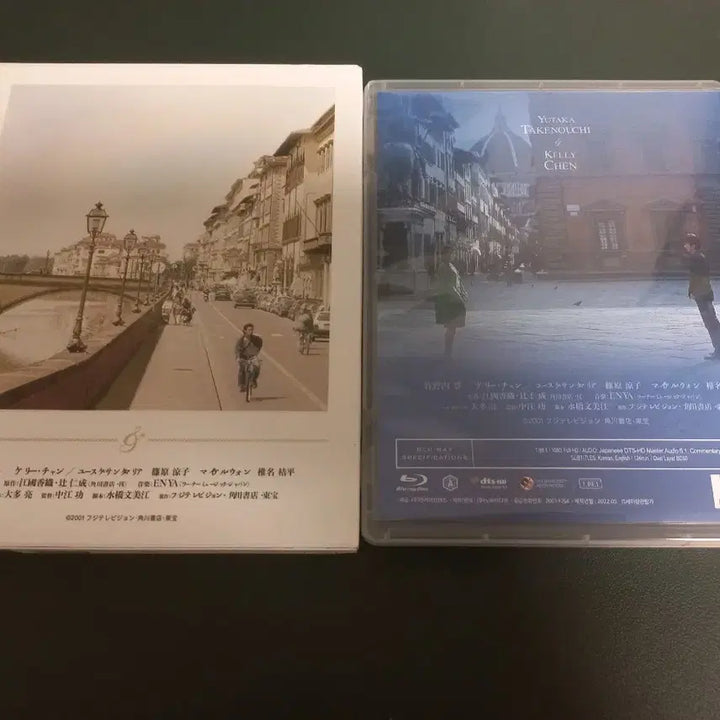 [BUNJANG] Between Calm and Passion Limited Edition Blu-ray / 냉정과열정사이 1,000장 한정판 블루레이