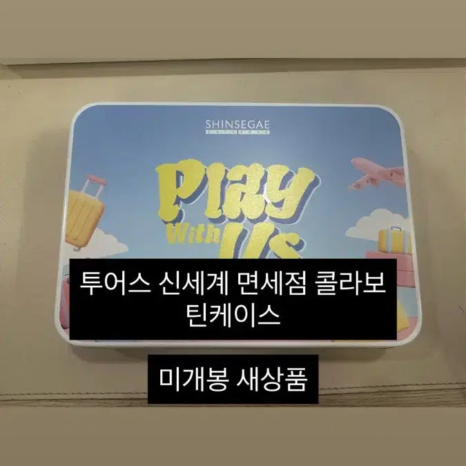 [BUNJANG] TWS Shinsegae Duty Free Collaboration Tin Case (Sealed) / 투어스 신세계 면세점 콜라보 틴케이스 미개봉 새상품