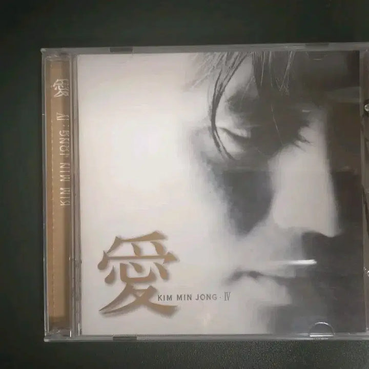 [BUNJANG] Kim Min Jong 4th Album CD / 김민종 4집 CD