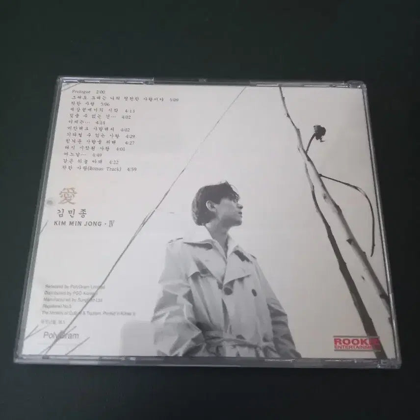 [BUNJANG] Kim Min Jong 4th Album CD / 김민종 4집 CD