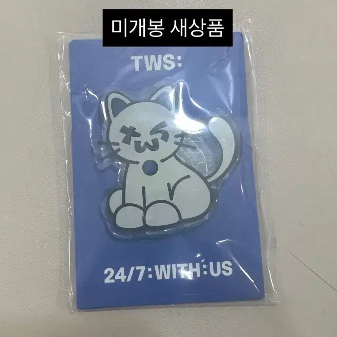 [BUNJANG] TWS Debut Pop-up Store Cat Grip Tok (Sealed) / 투어스 데뷔팝업 굿즈 그립톡 미개봉