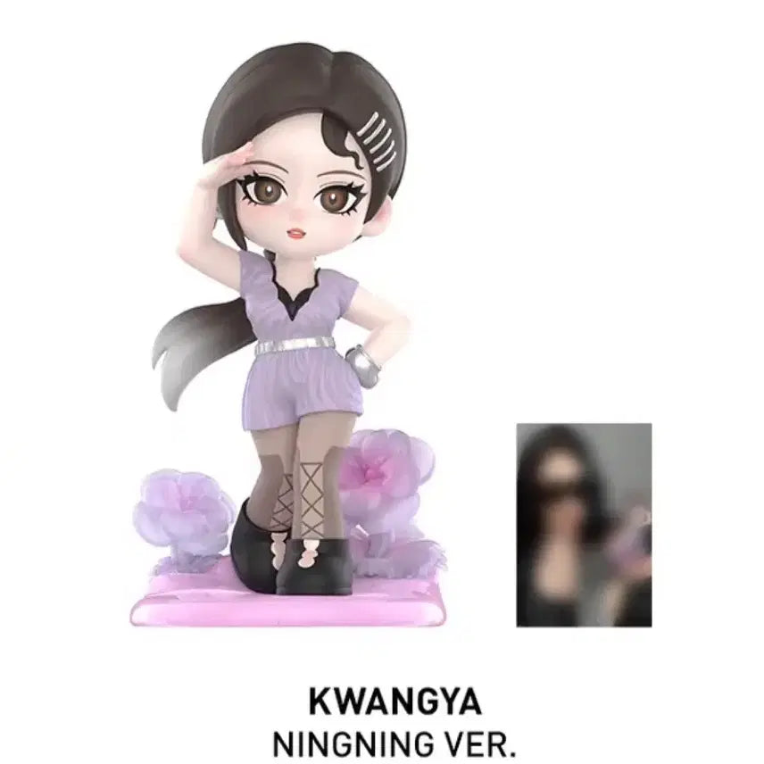 [BUNJANG] Popmart aespa Ningning Memorable Fix Dirty Work / Kwangya Version / 팝마트[시크릿]에스파 [닝닝] 광야 버전