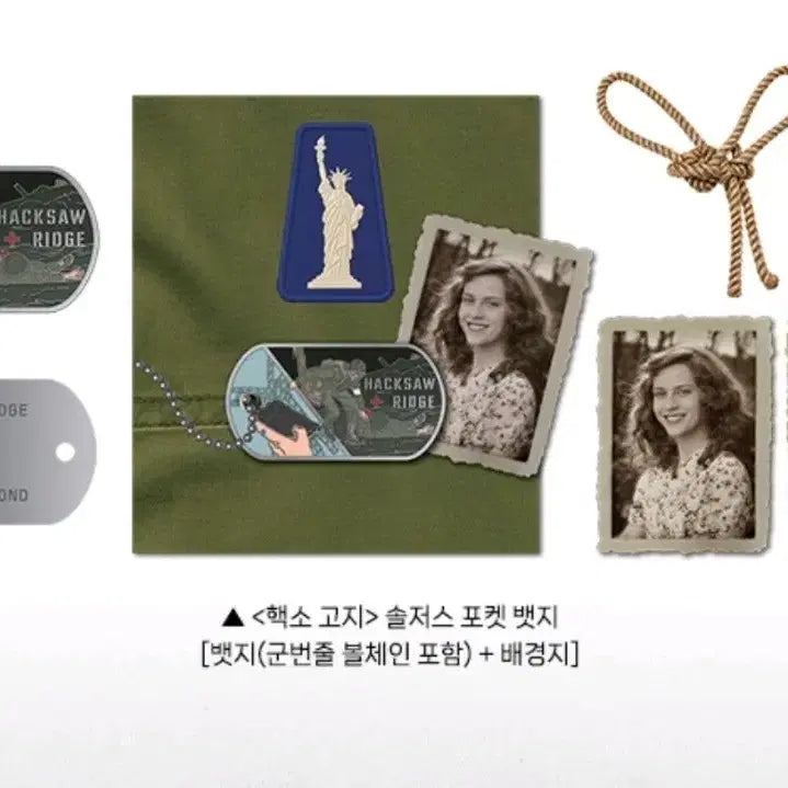 [BUNJANG] Hacksaw Ridge Soldier&