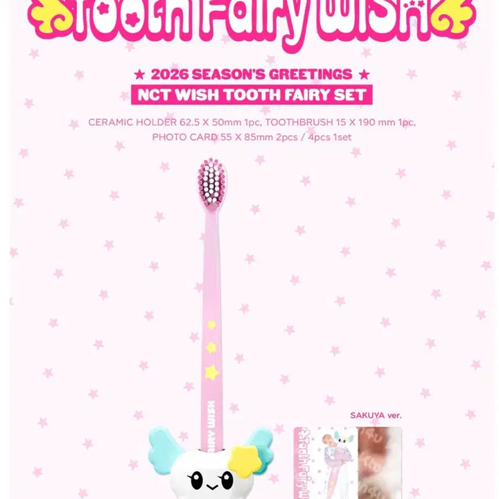 [BUNJANG] NCT WISH NCT 2026 Sig MD Tooth Fairy Set Rikyu Toothbrush Set / 엔시티위시 시그 엠디 TOOTH FAIRY SET 리쿠 칫솔세트 양도!