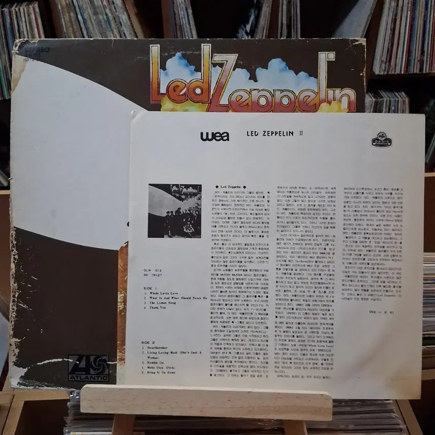 [BUNJANG] Led Zeppelin 2nd Album LP / 소장가치 명반 레드 제플린 2집 LP 할인