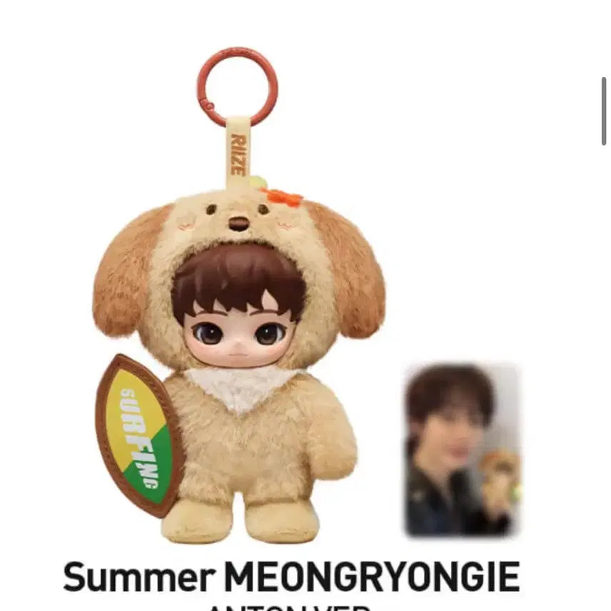 [BUNJANG] Pop Mart RIIZE Anton Meongryong Secret Figure (Sealed) / (비닐 미개봉) 팝마트 라이즈 앤톤 멍룡이 시크릿