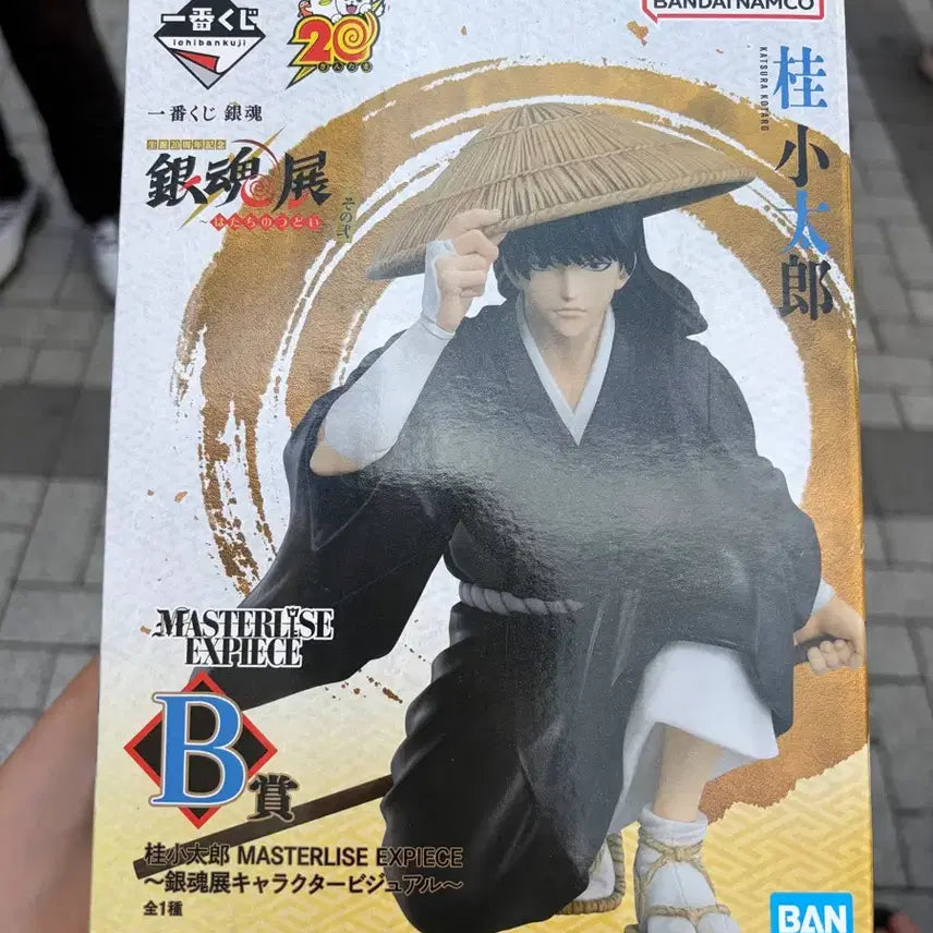 [BUNJANG] Gintama Lottery Vol. 2 Katsura Figure (Sealed) / [현물] 은혼 쿠지 2탄 카츠라 미개봉 판매