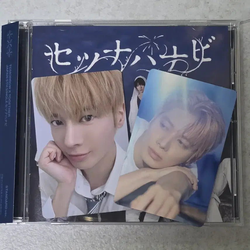 [BUNJANG] TXT Setsuna Hanabi Standard Version Taehyun Set / 투바투 세츠나하나비 스탠다드 버전 태현 세트