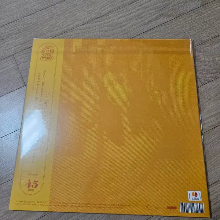 [BUNJANG] From Cellophan LP (Sealed) / 프롬 셀로판 LP (미개봉)
