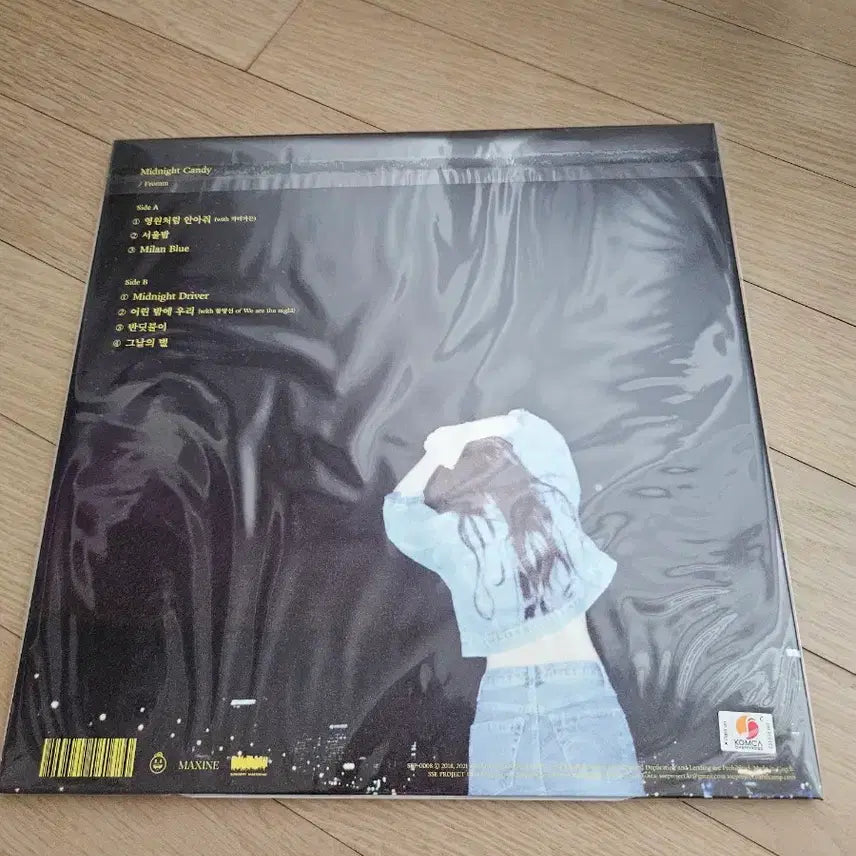 [BUNJANG] From Midnight Candy LP (Sealed) / 프롬 Midnight Candy LP (미개봉)